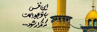 سایه ماهینی's banner