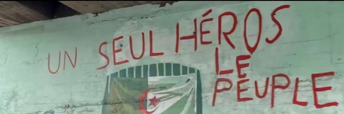 محمد banner