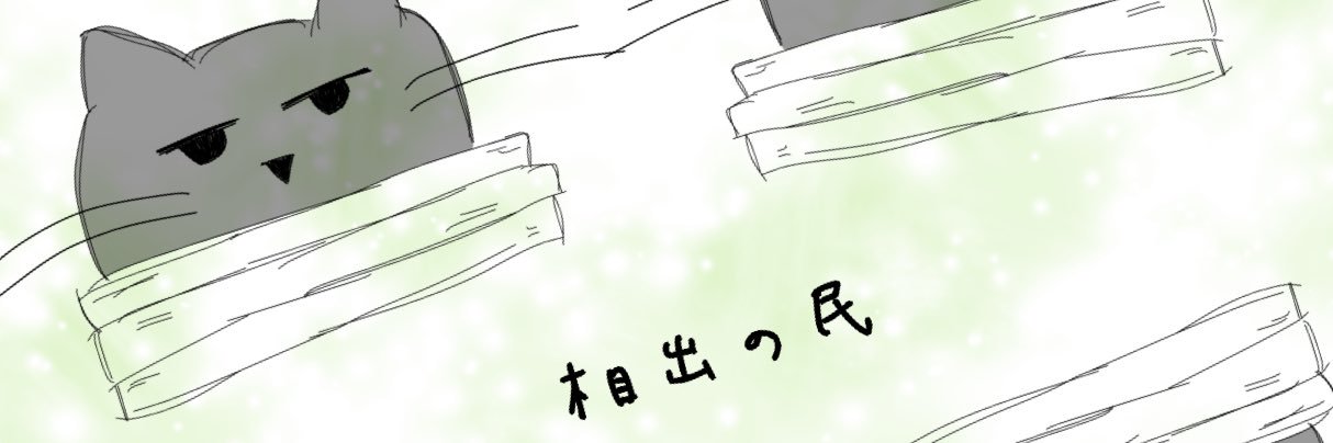 header image