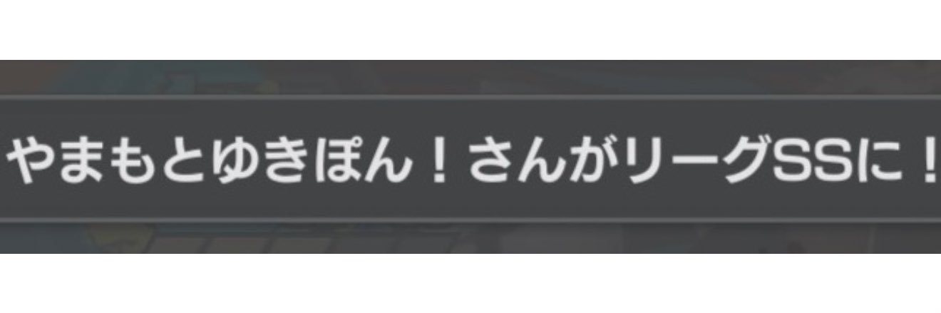 ツナ banner
