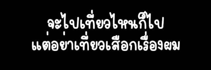 น้องท็อป❤💜//น้องน่ารักไหมมม banner