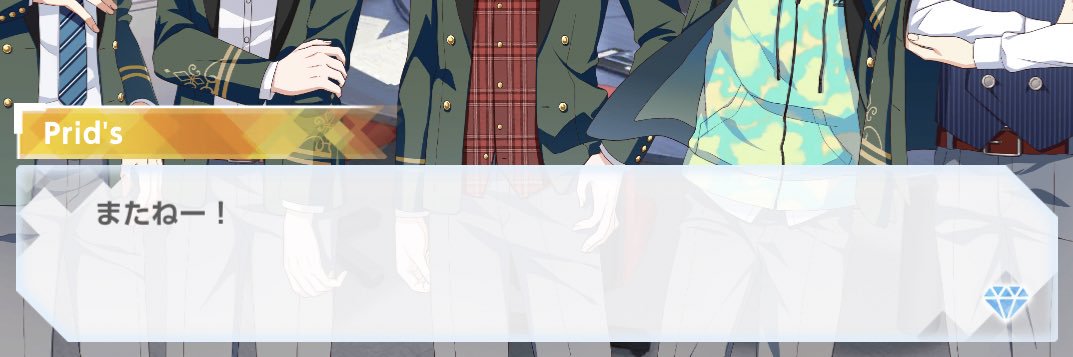 mu banner