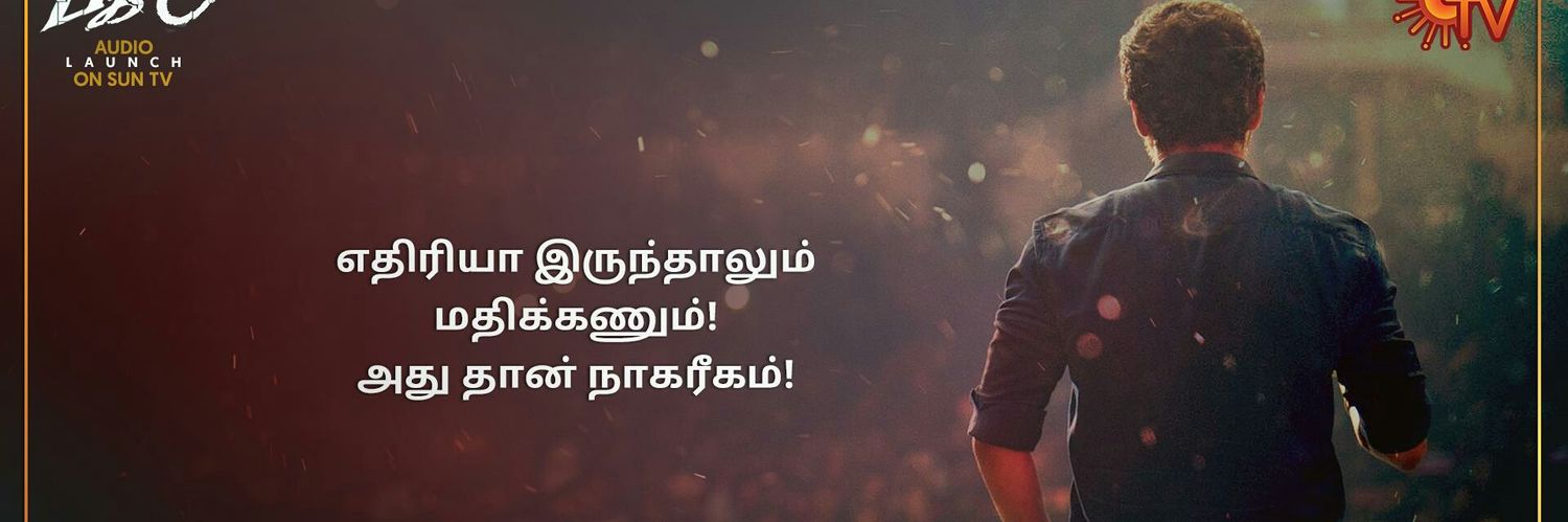 VijayUpdates3's profile banner image