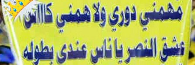 2011_alanazi's profile banner image