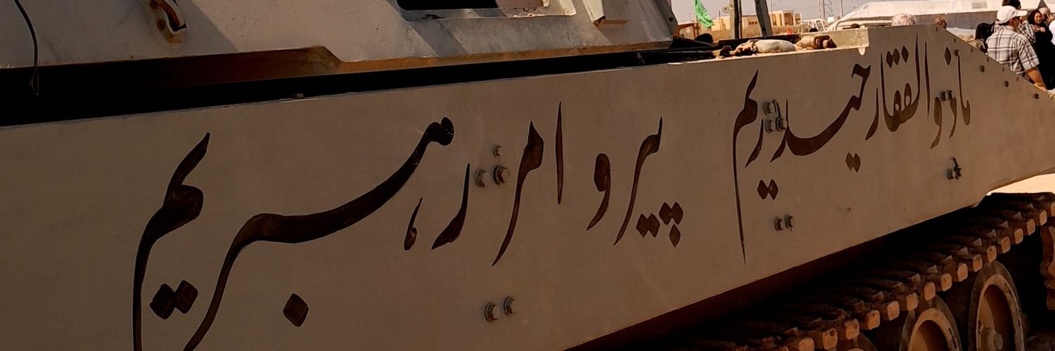 Sin_shamsi's profile banner image