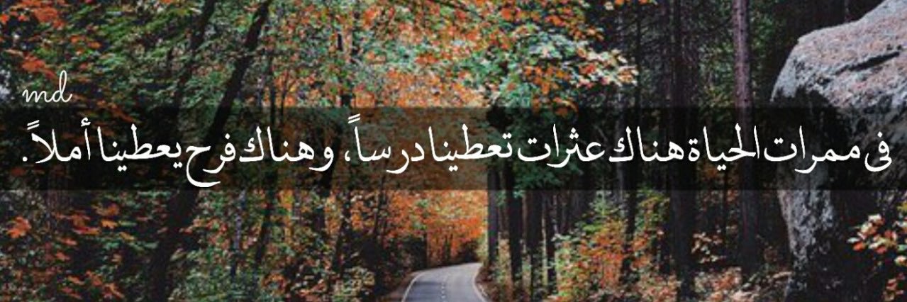 بـرق الغمــام 📝 banner
