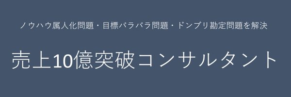 hamatoukon Profile Banner