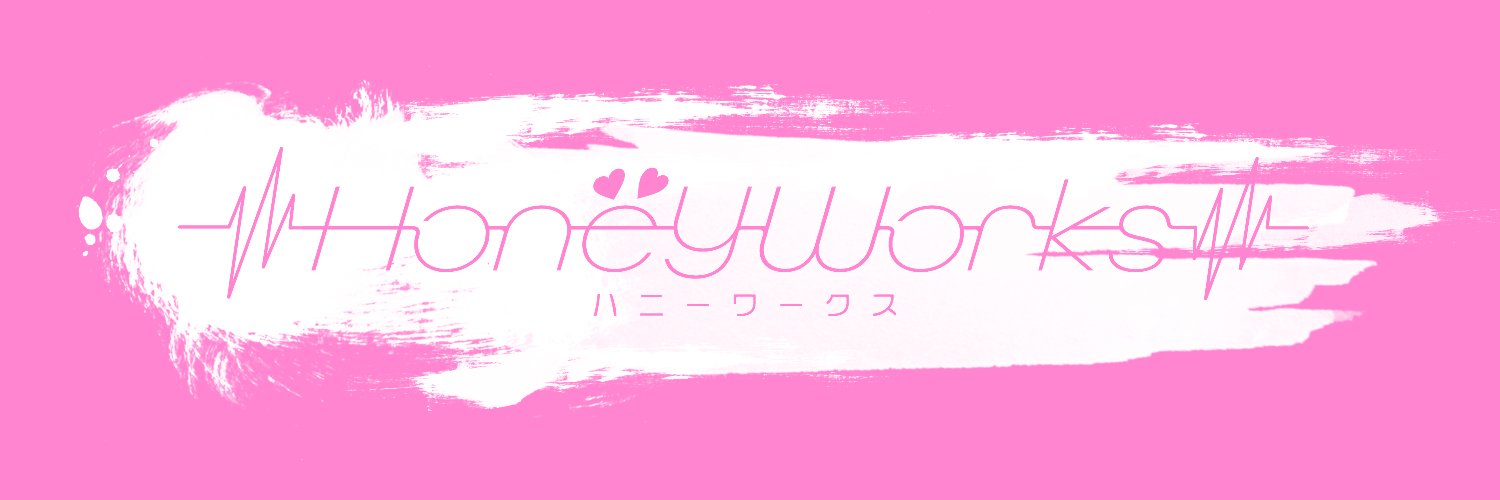 ヤマコ(HoneyWorks)'s banner