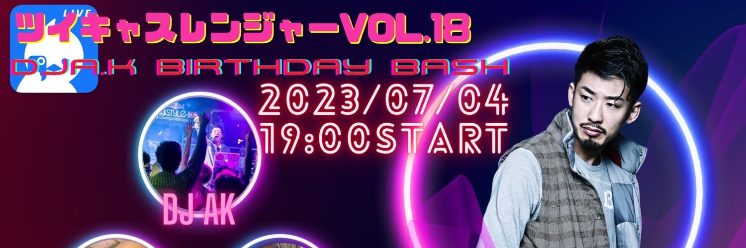 DJTAKA3's profile banner image