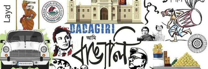 subhajitr's profile banner image
