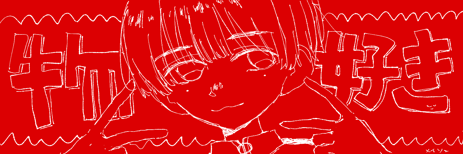 shimo1997's profile banner image