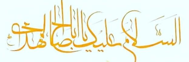 مَحیا's banner
