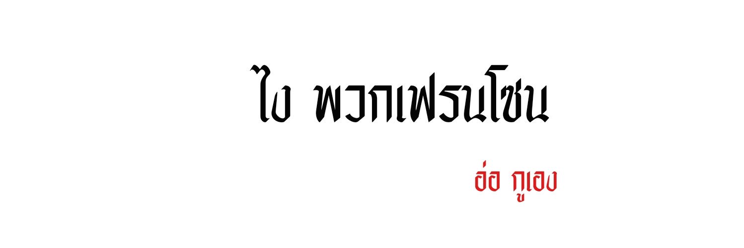 Z. banner