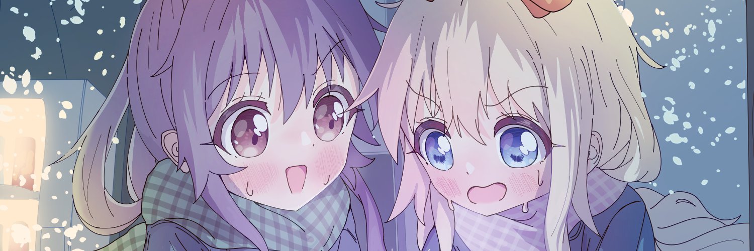 しょうが banner