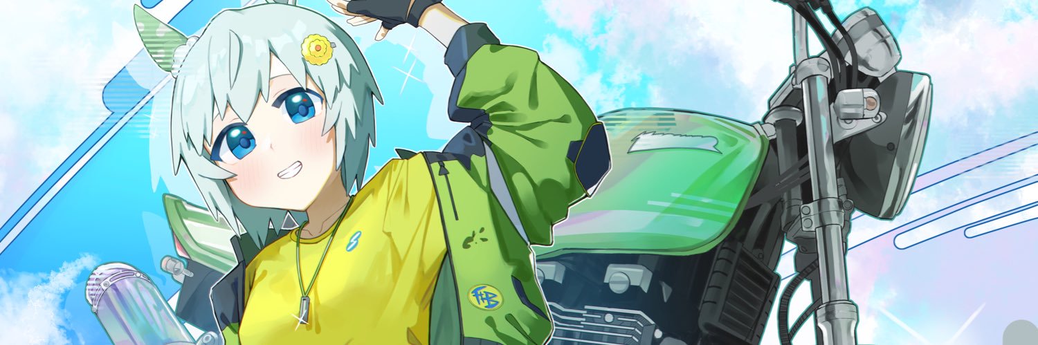 明日寝's banner