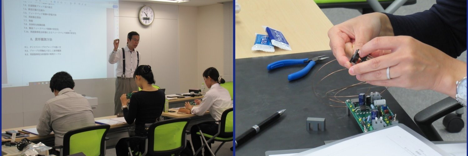 一般社団法人日本パワーエレクトロニクス協会 banner