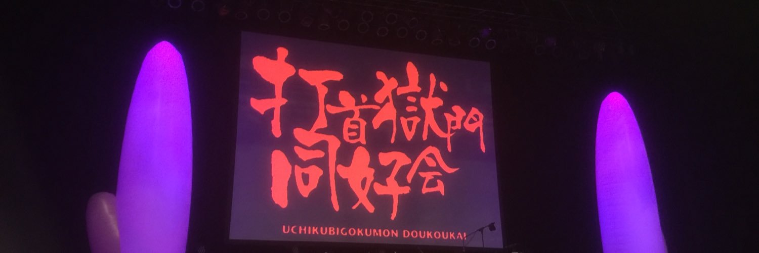 gen_waka's profile banner image