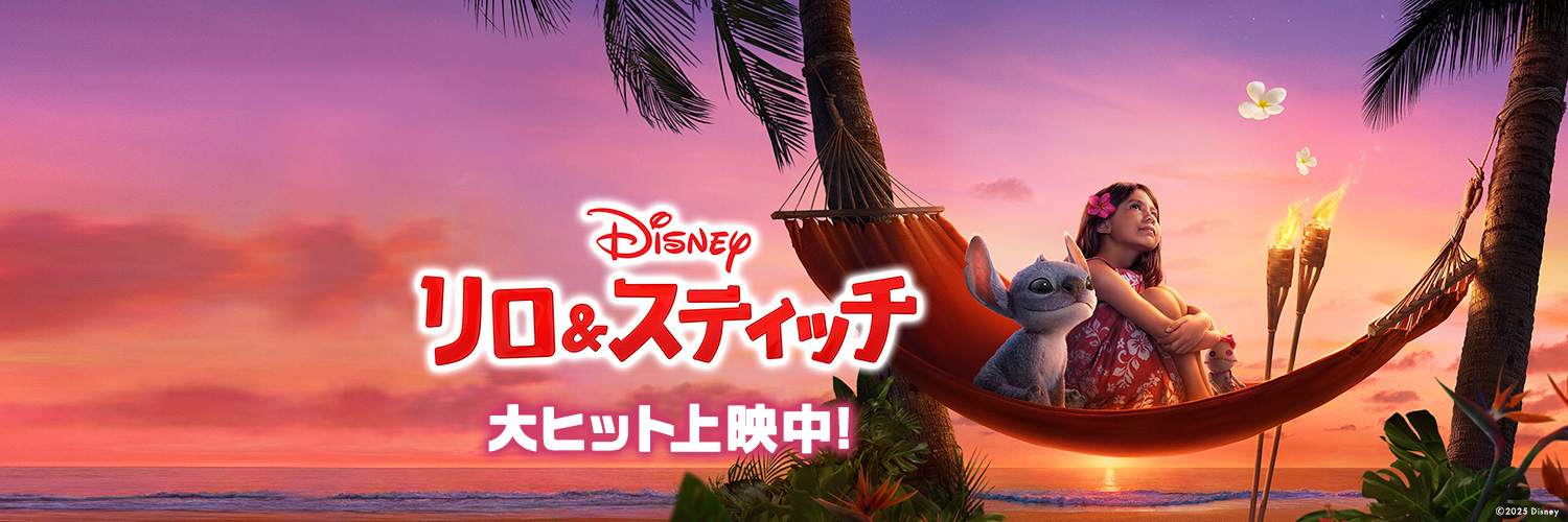 ディズニー公式's banner