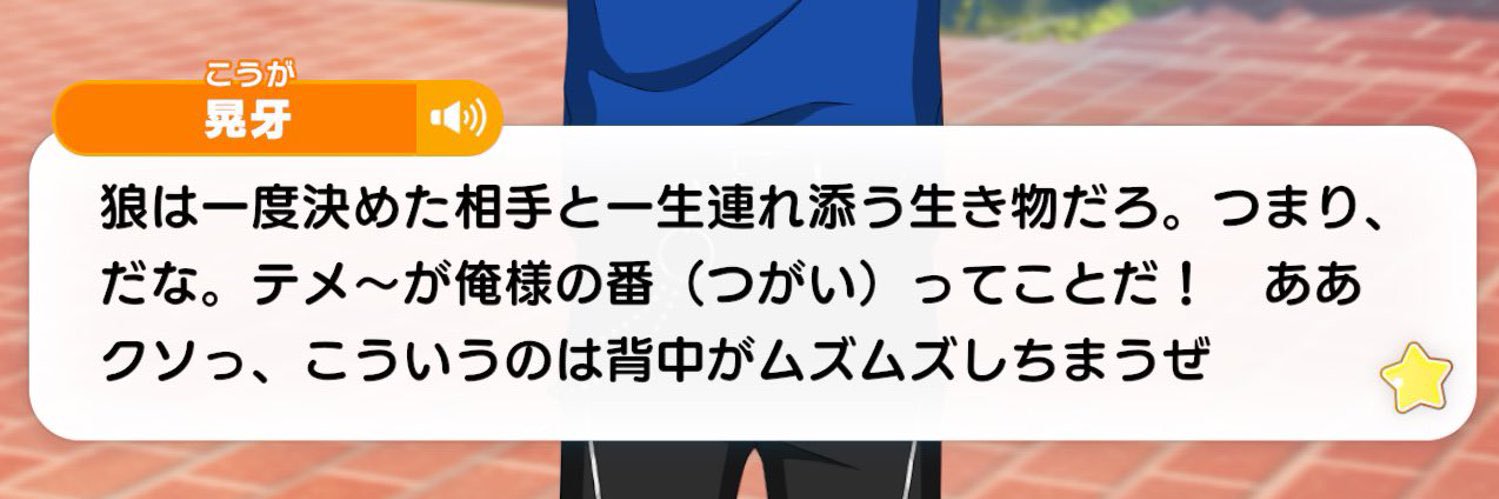 with_oshi's profile banner image