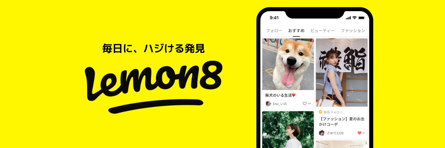 Lemon8_Japan banner