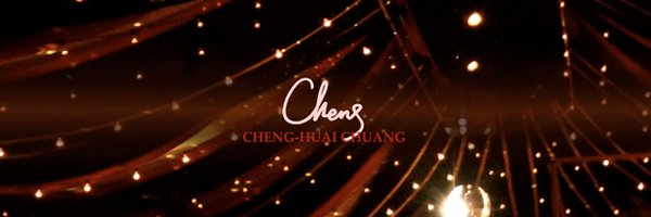 ChengHuaiChuang Profile Banner