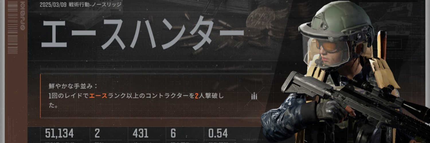rentaityo's profile banner image