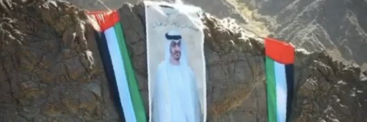 Ahmed bin Rashed 🇦🇪U🗡A🗡E🇦🇪 banner