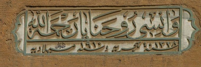 عُرابِي banner