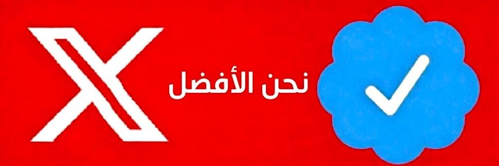 ﮼دوحا𓅓 banner