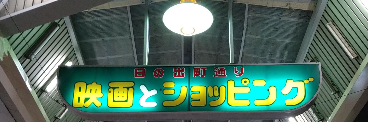 a_cha_i_chi's profile banner image