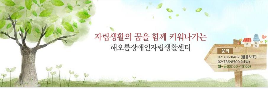 heorumil's profile banner image