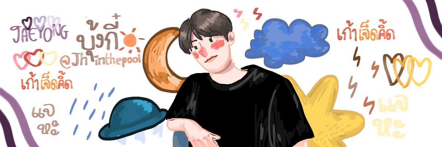 บุ้งกี๋ banner