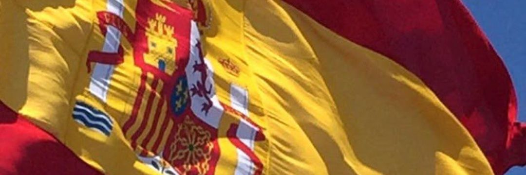 Nacho banner