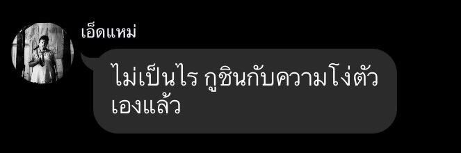 𝘑𝘐𝘎𝘈𝘚 banner