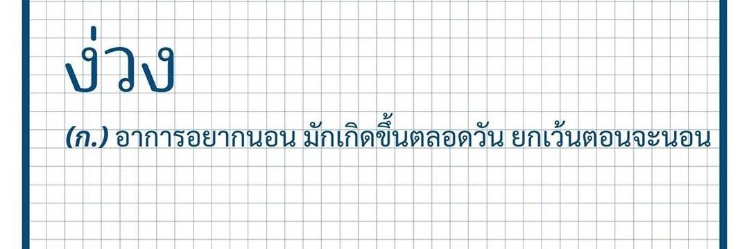 𝕃𝕦𝕜 𝕐𝕚𝕞(ลักยิ้ม.♡☽) banner