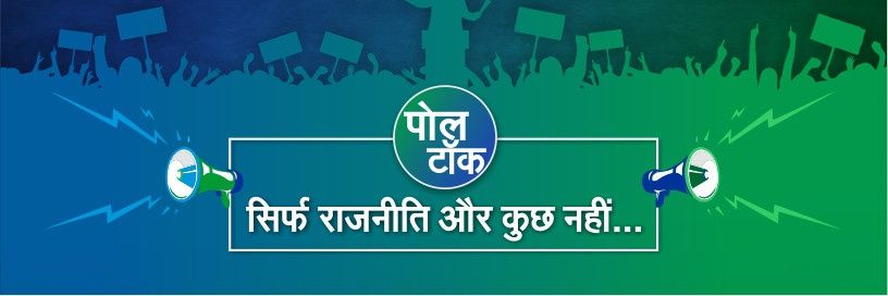 POLL TALK banner