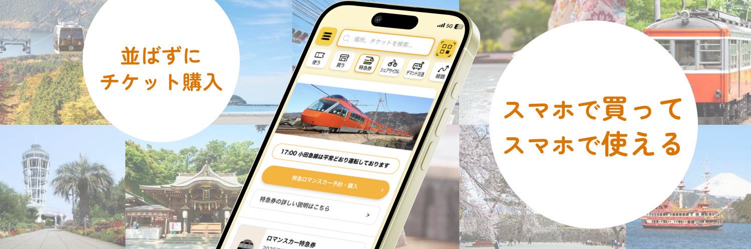 EMot｜エモット banner