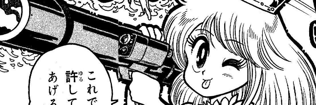 GoSuperHyper's profile banner image