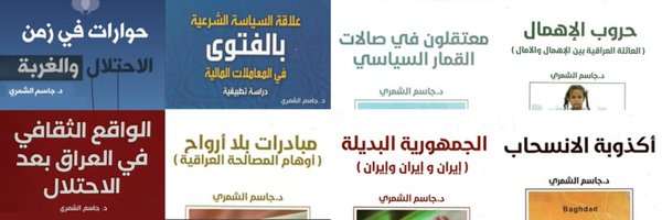 dr_jasemj67 Profile Banner