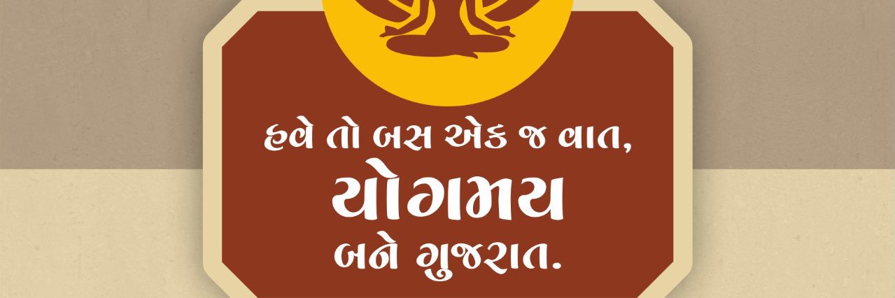 AttrigodRakesh's profile banner image