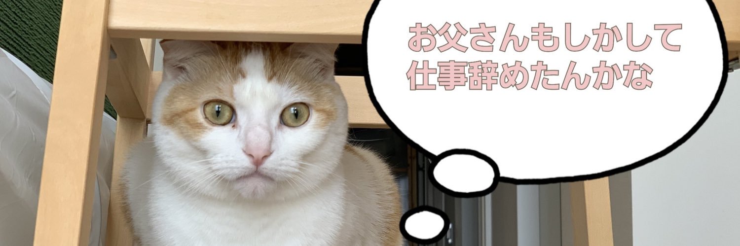 じんご👑@からん沼隊 banner