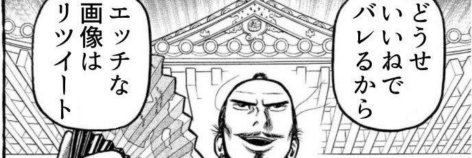 KMyamo's profile banner image