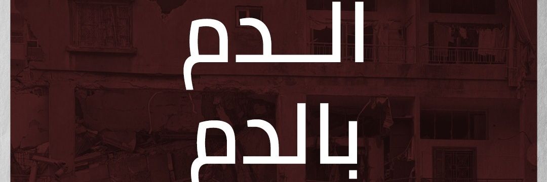 #هوانا💛Zeinab zaiter🇱🇧 banner