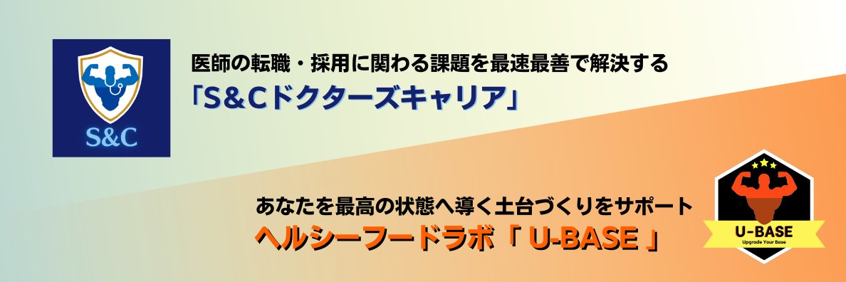 渡邊崇＠ふりかけおじさん(100g/day) banner