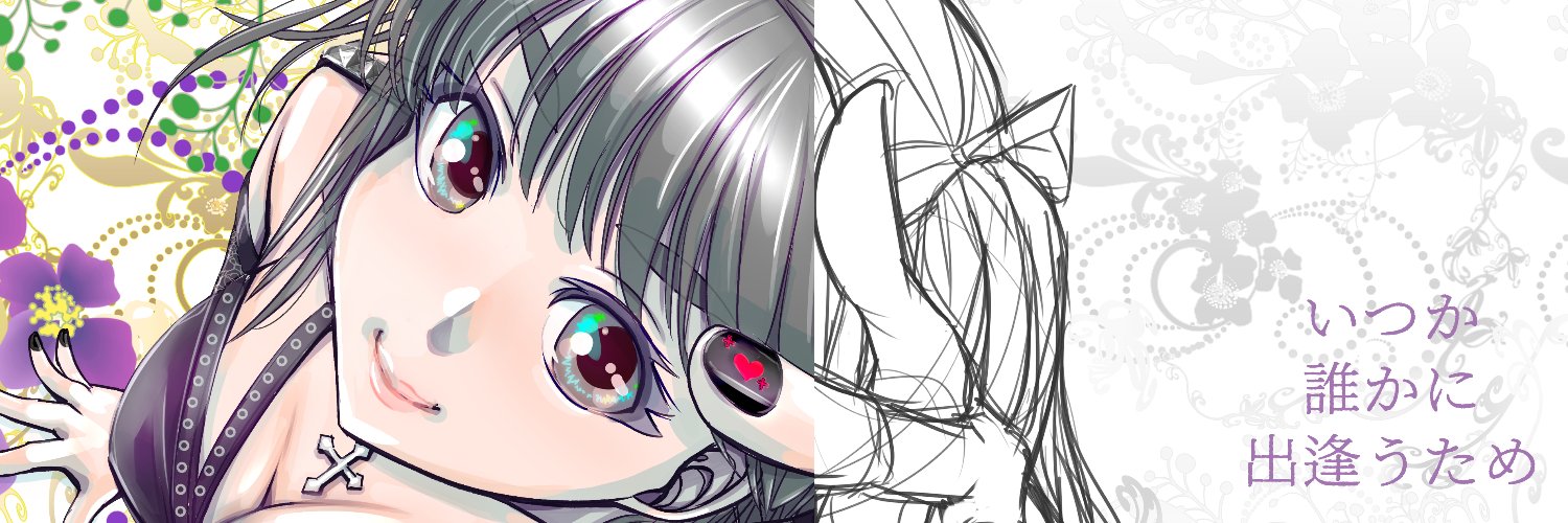 ぜん＠斜壊人％C108日曜_東3_ヘ－49a banner