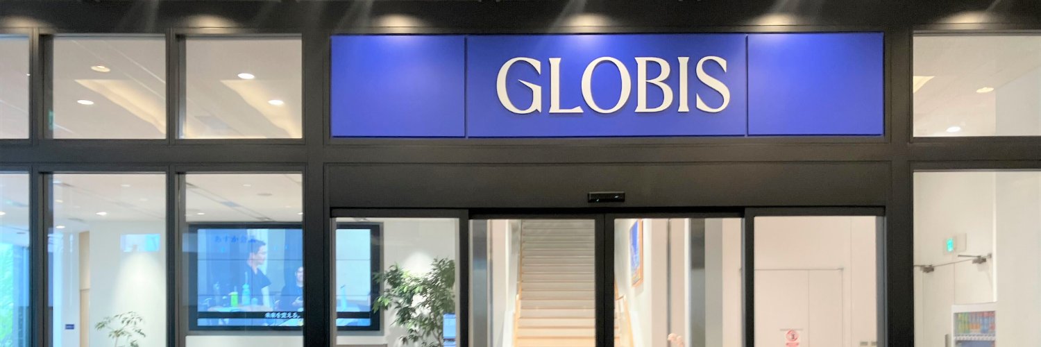 グロービス【公式】 banner