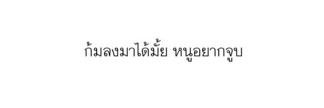 𝐕𝐚𝐧'𝐧 banner
