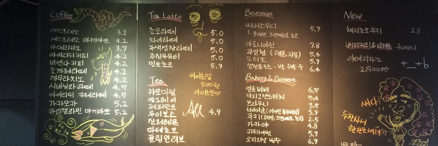 DDanziCafe's profile banner image