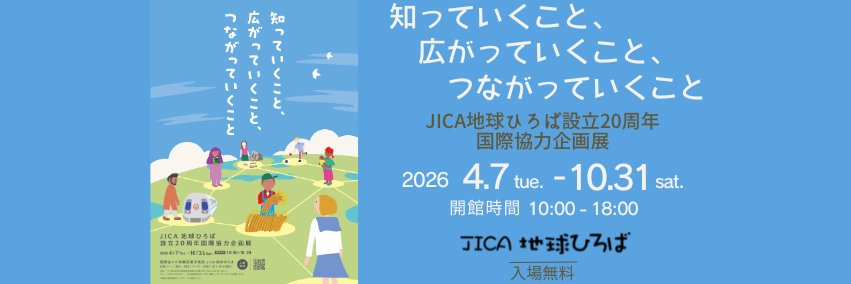 jicahiroba's profile banner image