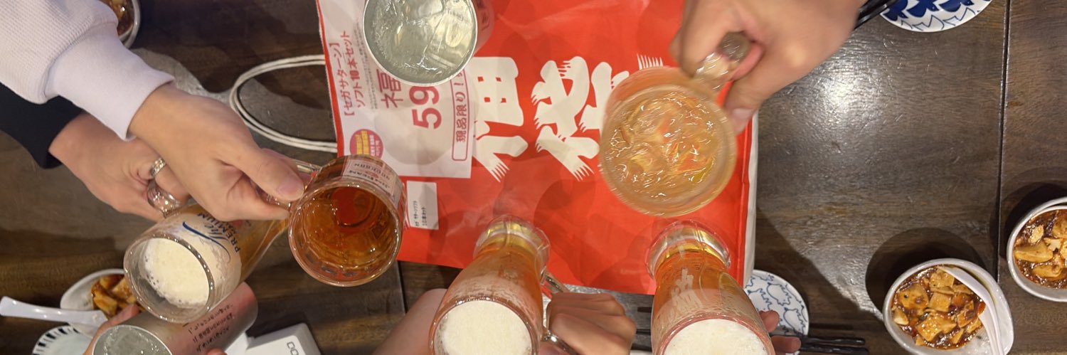 チャパンカーナ banner